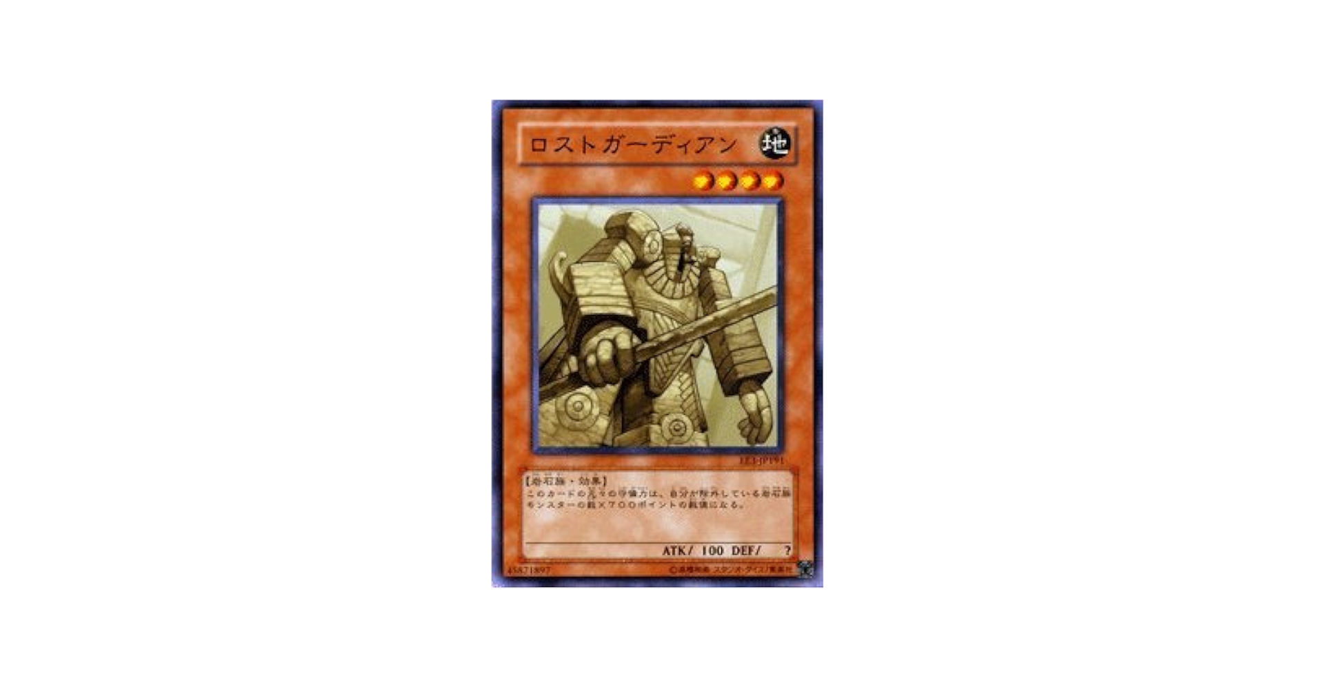 遊戯王OCG ソウルティカー LES-003 遊戯王OCG ソウルティカー